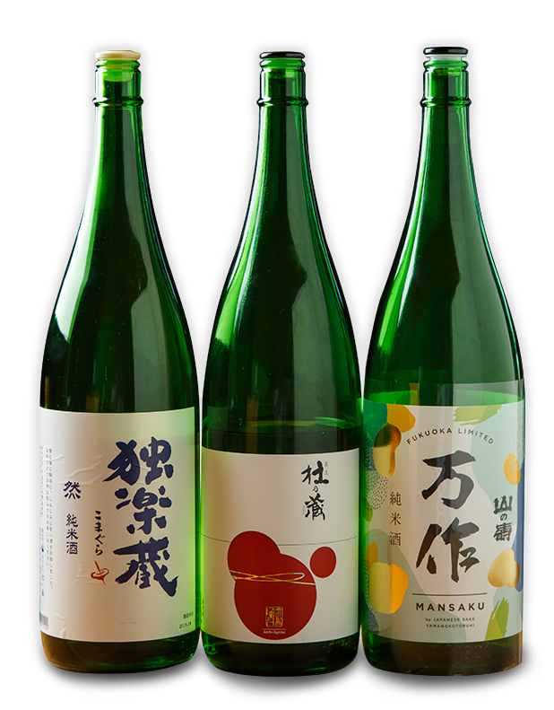 日本酒